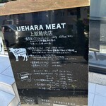 UEHARA MEAT - 