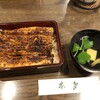うなぎ専門店 本多