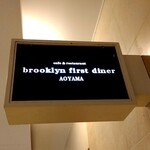 brooklyn first diner - 