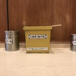 そばの神田 東一屋 - コンディメンツ。