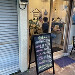 食堂オーツカ - 