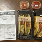 豊見城タコライス - タコス！！