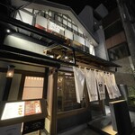 BENJAMIN GRILL KYOTO - 