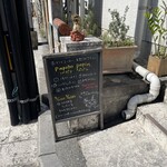 パポテ ペパン - 