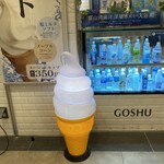 GOSHU - 