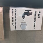 柿屋 うどん - 店内