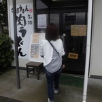 柿屋 うどん - 外観