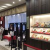 銀座天龍 名古屋店