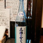 日本酒原価酒蔵 - 