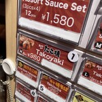 たこ家道頓堀くくる 本店 - 