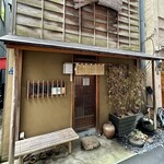 木挽町 湯津上屋 - 