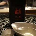 魚貝三昧 げん屋 - 