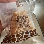 御菓子司 藤屋 - 