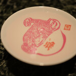 魚貝三昧 げん屋 - 