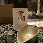 魚貝三昧 げん屋 - 
