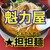 ラーメン魁力屋 - 料理写真:YouTubeサムネイル