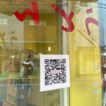 かれーの店 うどん  - 