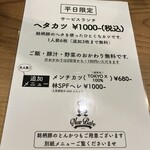 ニューベイブ - 