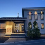 チャイナレストラン 一品香 - 