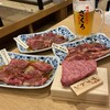 焼肉ホルモン ざくろ 豊川店