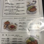 レストラン カマヘイ - 