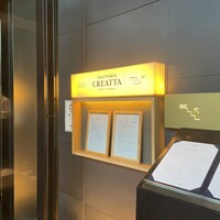 TRATTORIA CREATTA - 