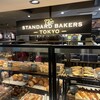 ザ スタンダードベイカーズ トウキョウ