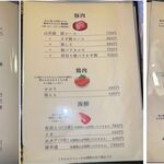 豊南焼肉 - メニュー,豊南焼肉(愛知県豊田市)TMGP撮影