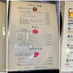 豊南焼肉 - メニュー,豊南焼肉(愛知県豊田市)TMGP撮影