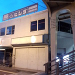 バロウズ - 歩道橋下より撮影2Fバロウズ
