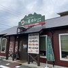日乃屋カレー 米子店