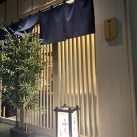 新宿 鮨 ふくじゅ - 