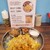 南インド食堂 チェケレ - 料理写真: