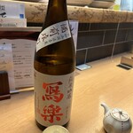 Sake To Sakana Hanarean - 