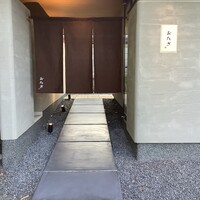 おたぎ - 