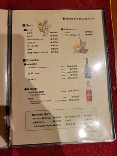 h Sumibiyakiniku Souru - 