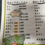別品屋 本店 - 
