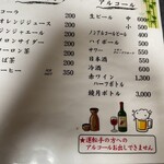 別品屋 - 