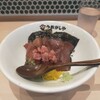 Sushi To Ramen Uogashiya - 