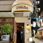 Sukiyabashi Samboa - 