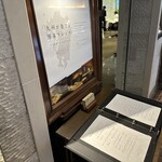 オーグードゥジュール メルヴェイユ 博多 - 