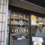 Chakura - 入口