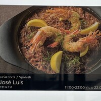Jose Luis - 
