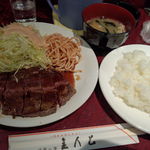 Suteki Shujinkou - ビーフステーキ御飯と味噌汁付き