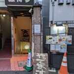 魚待夢いやおうなし - 