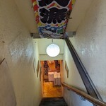 魚待夢いやおうなし - 