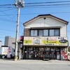 松本精肉店 - 