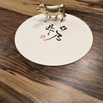 博多焼肉 牛乃 - 