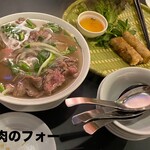 ベトナム料理 ホァングン - 