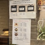 パティスリー プティ トモ - 